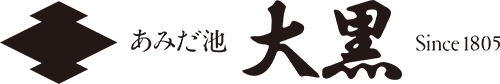 あみだ池大黒 Since1805