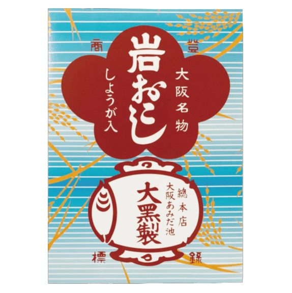 岩おこし　A6メモ