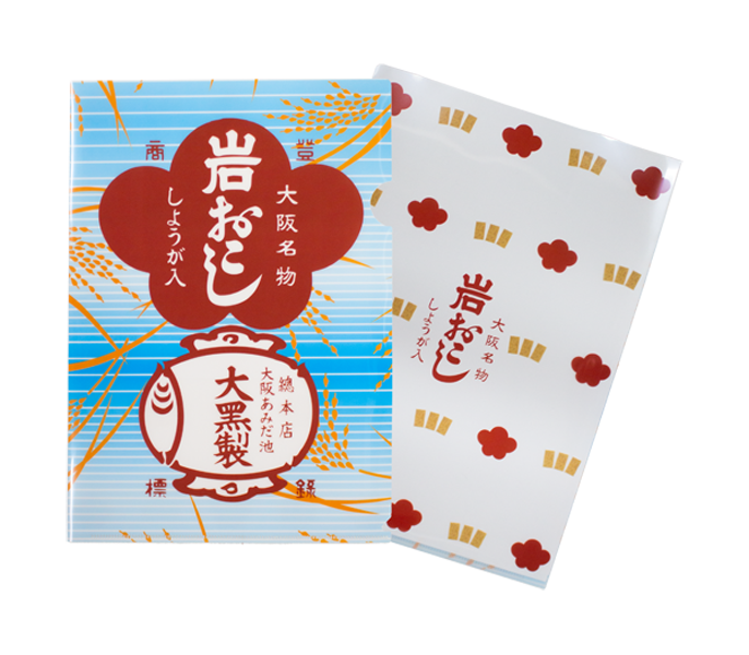 岩おこし　クリアファイル