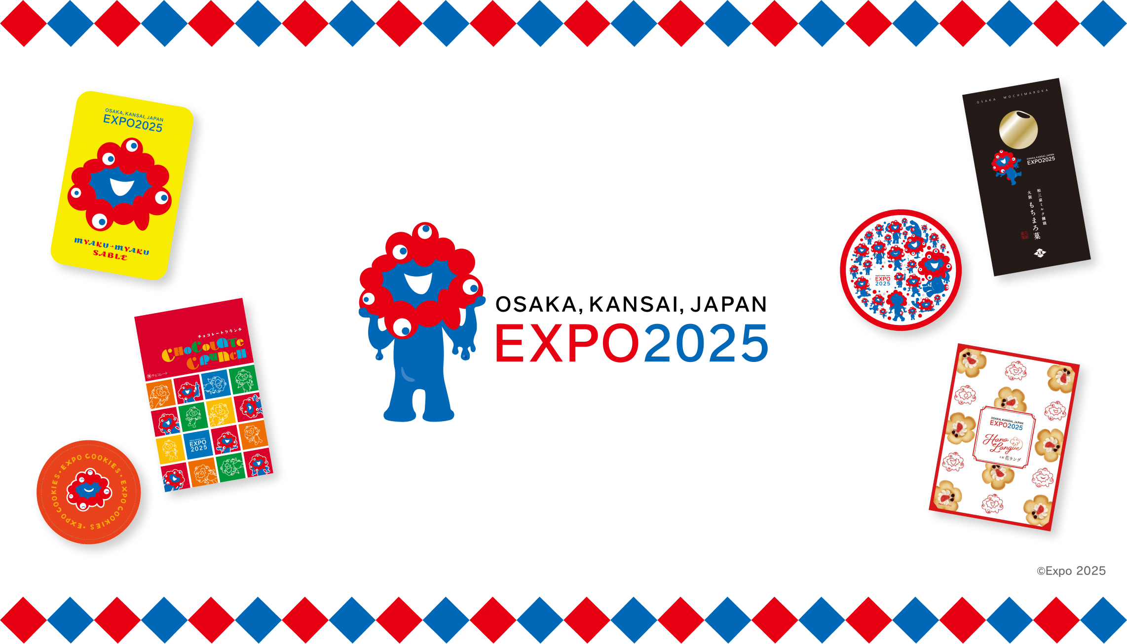 expo2025