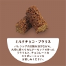 I'm Doraemon　丸型ポーチ ミルクチョコ8本入