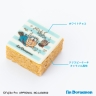I'm Doraemon　M&Cクリスピーケーキ 泳ぐドラえもん
