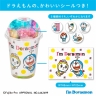 I'm Doraemon　M&Cアソートカップ12個入 ドラえもん&ドラミちゃん