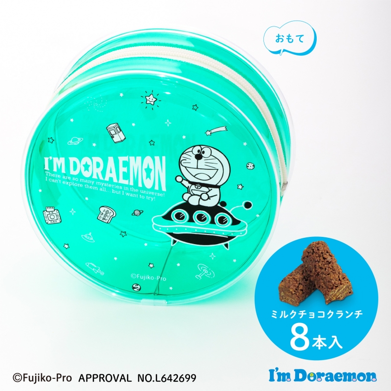 I'm Doraemon　丸型ポーチ 宇宙さんぽ ミルクチョコ8本入