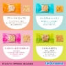I'm Doraemon　M&Cアソートカップ12個入 ドラえもん