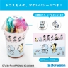 I'm Doraemon　M&Cアソートカップ12個入 ドラさんぽ