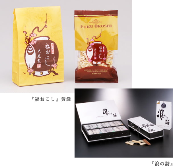 商品写真