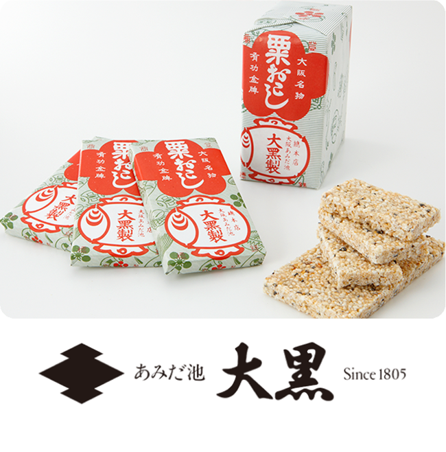 あみだ池大黒