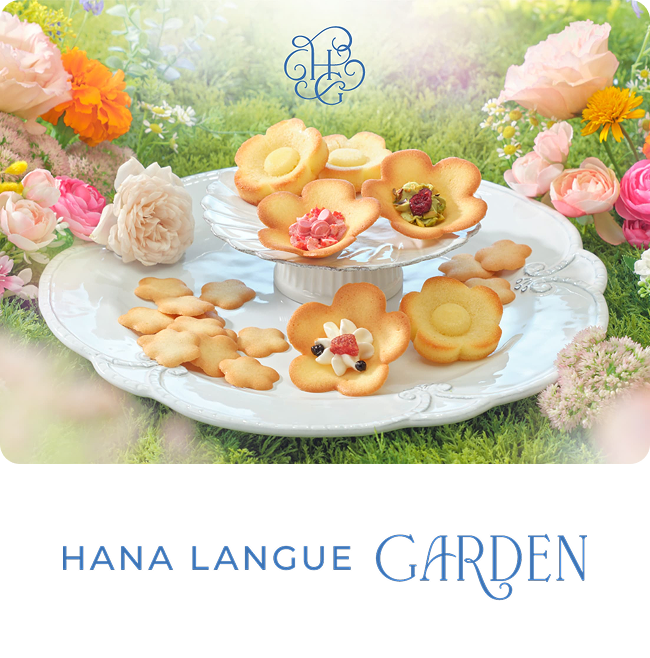 HANA LANGUE GARDEN