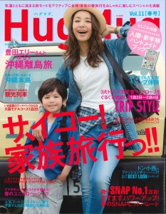 hugcover
