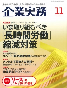 kigyocover